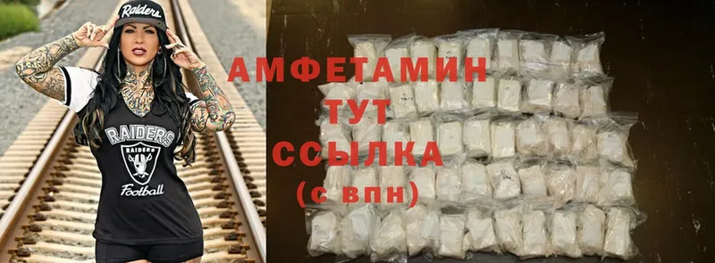 Amphetamine Розовый  Переславль-Залесский 